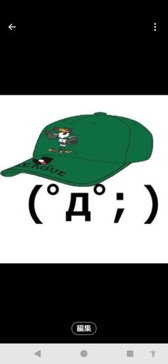 ぴおま