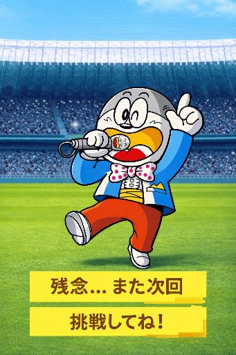 Jリーグ百姓