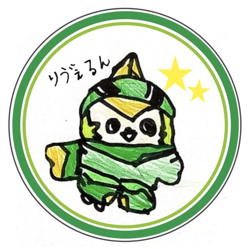 nene